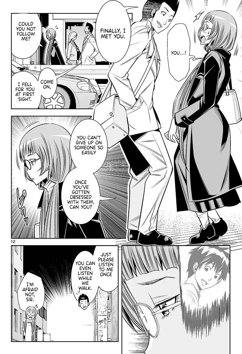 Hadacamera Chapter 47 - Page 12