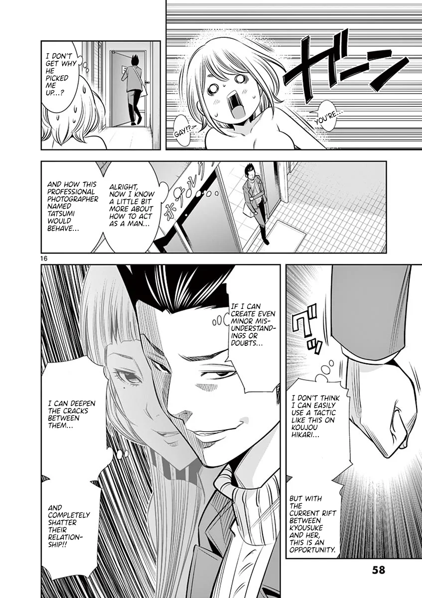 Hadacamera Chapter 48 - Page 16