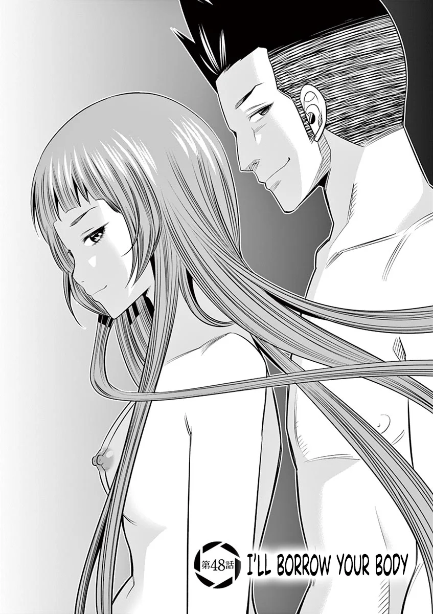 Hadacamera Chapter 48 - Page 2