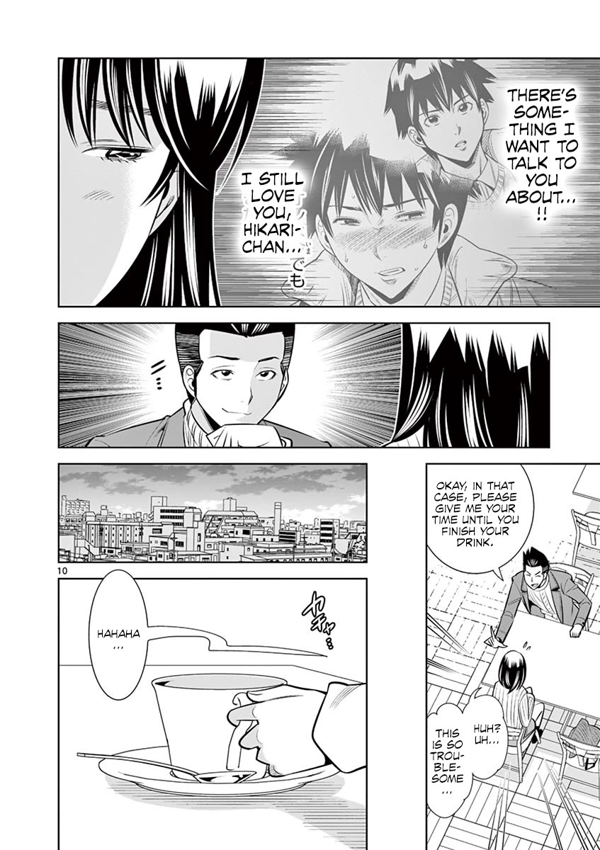 Hadacamera Chapter 49 - Page 10