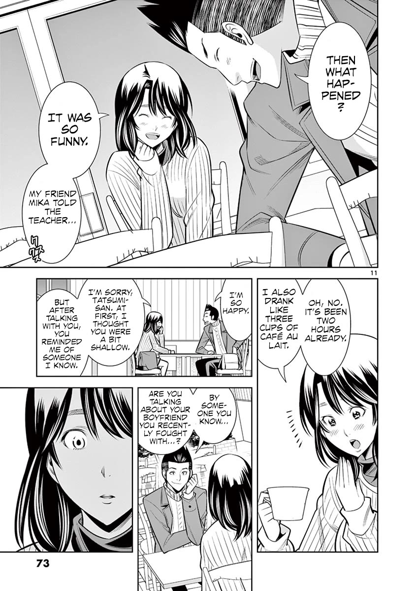 Hadacamera Chapter 49 - Page 11