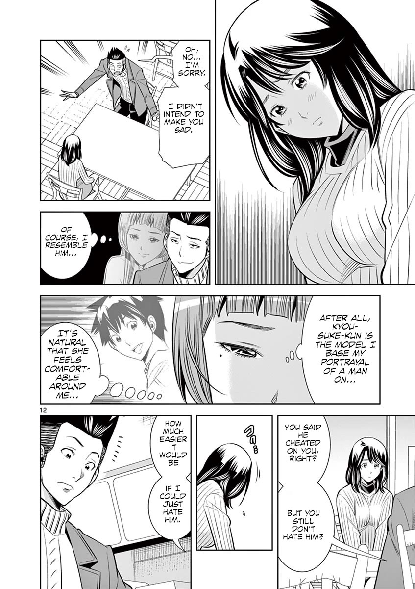 Hadacamera Chapter 49 - Page 12