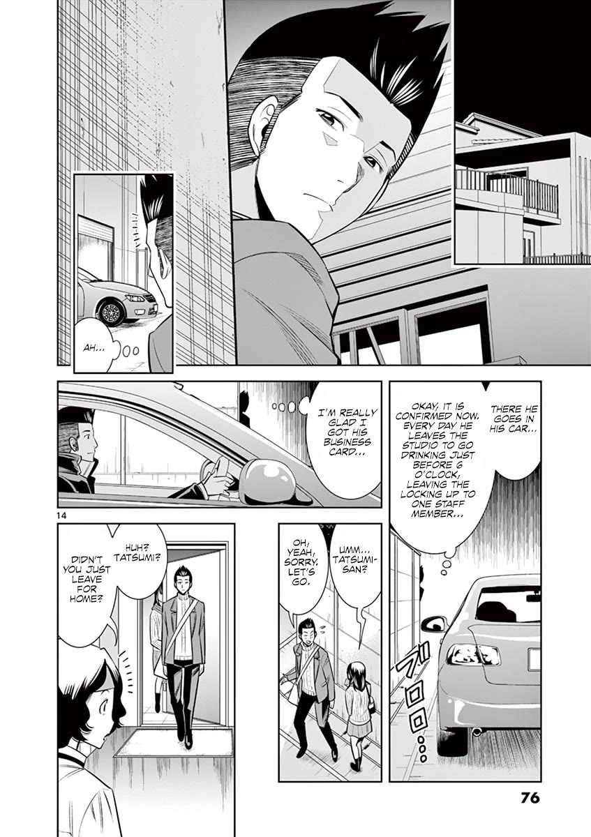 Hadacamera Chapter 49 - Page 14