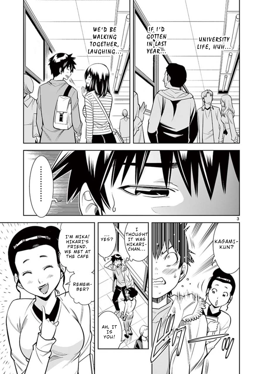 Hadacamera Chapter 9 - Page 3