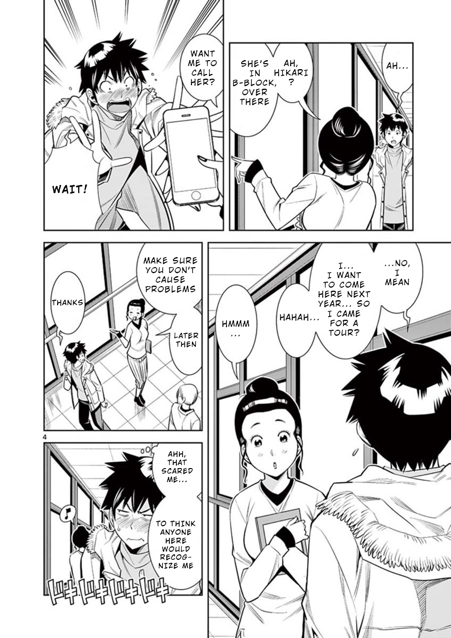 Hadacamera Chapter 9 - Page 4