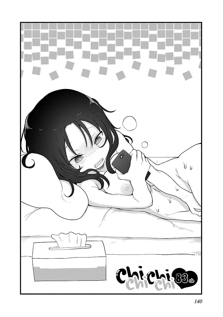 Chichi Chichi Chapter 83 - Page 2