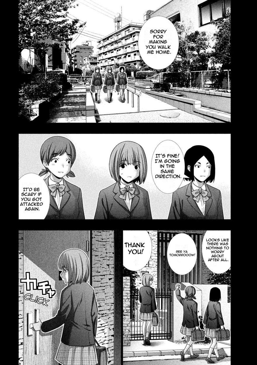 Parallel Paradise Chapter 178 - Page 12