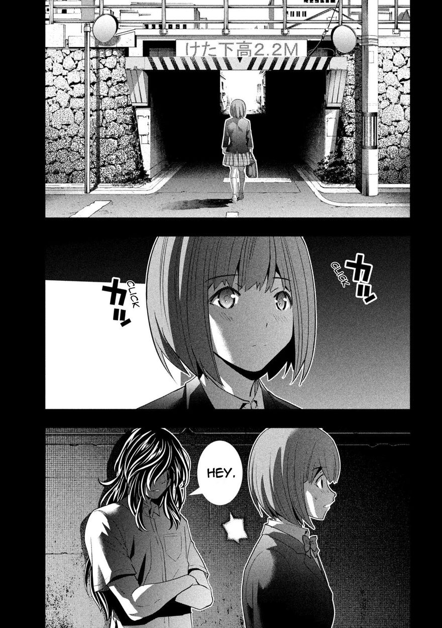 Parallel Paradise Chapter 178 - Page 5