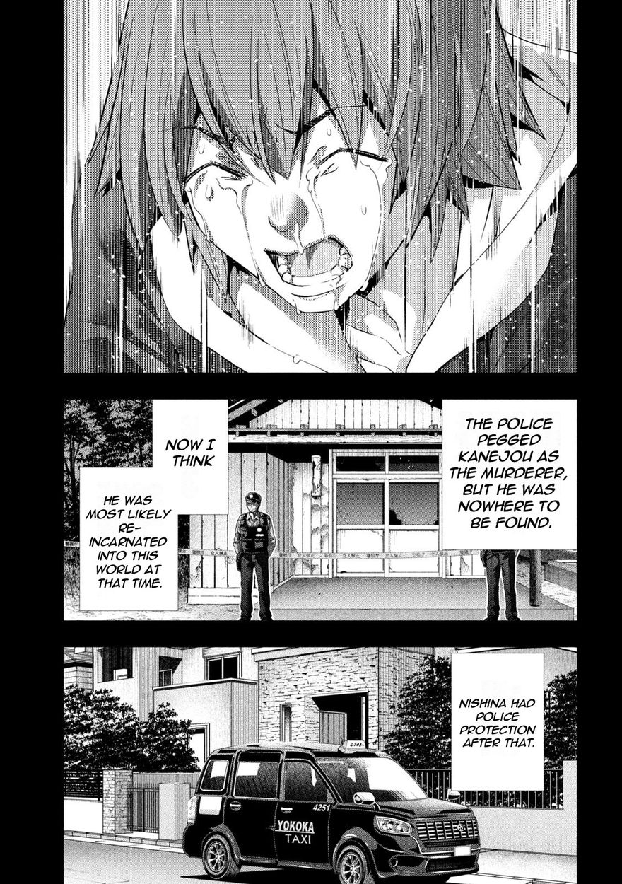 Parallel Paradise Chapter 181 - Page 13
