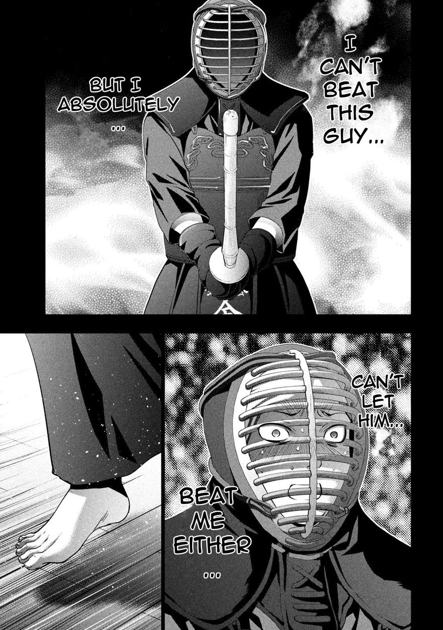 Parallel Paradise Chapter 181 - Page 5