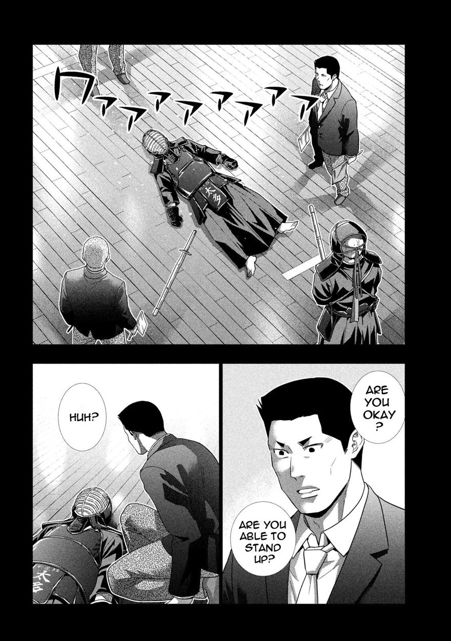 Parallel Paradise Chapter 181 - Page 8