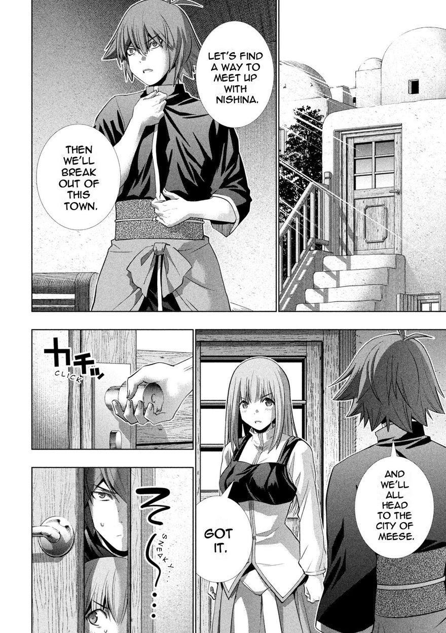 Parallel Paradise Chapter 182 - Page 14