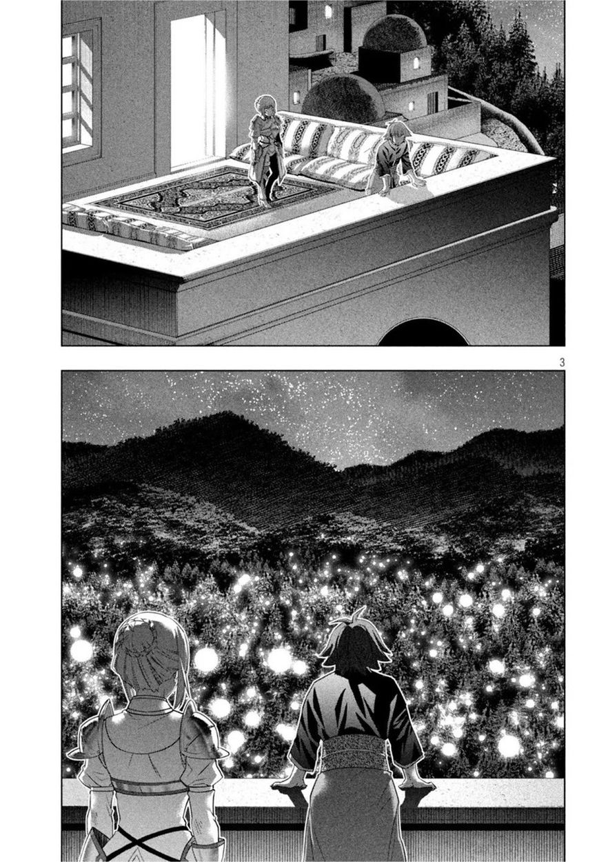 Parallel Paradise Chapter 186 - Page 3