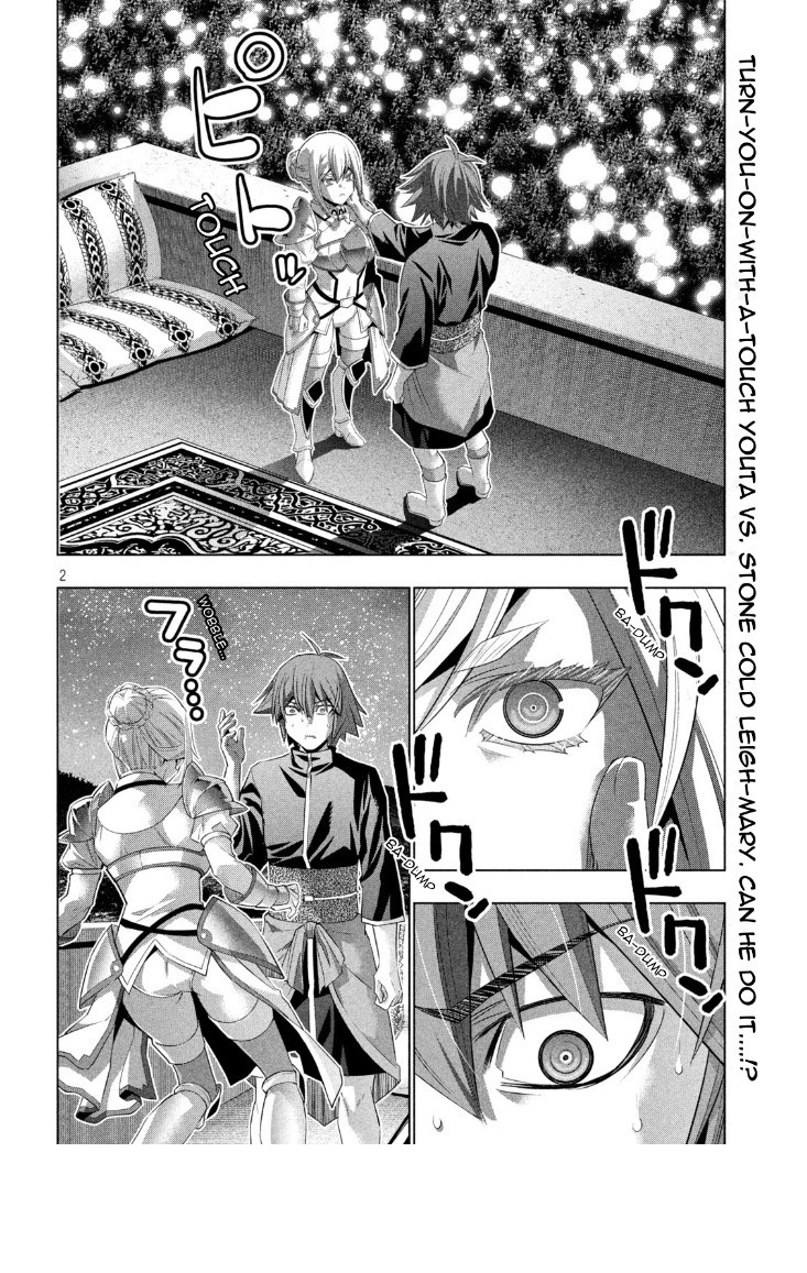 Parallel Paradise Chapter 187 - Page 2