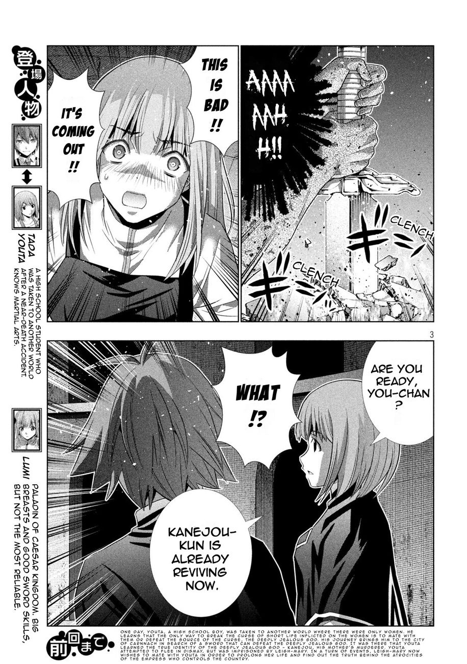 Parallel Paradise Chapter 191 - Page 3