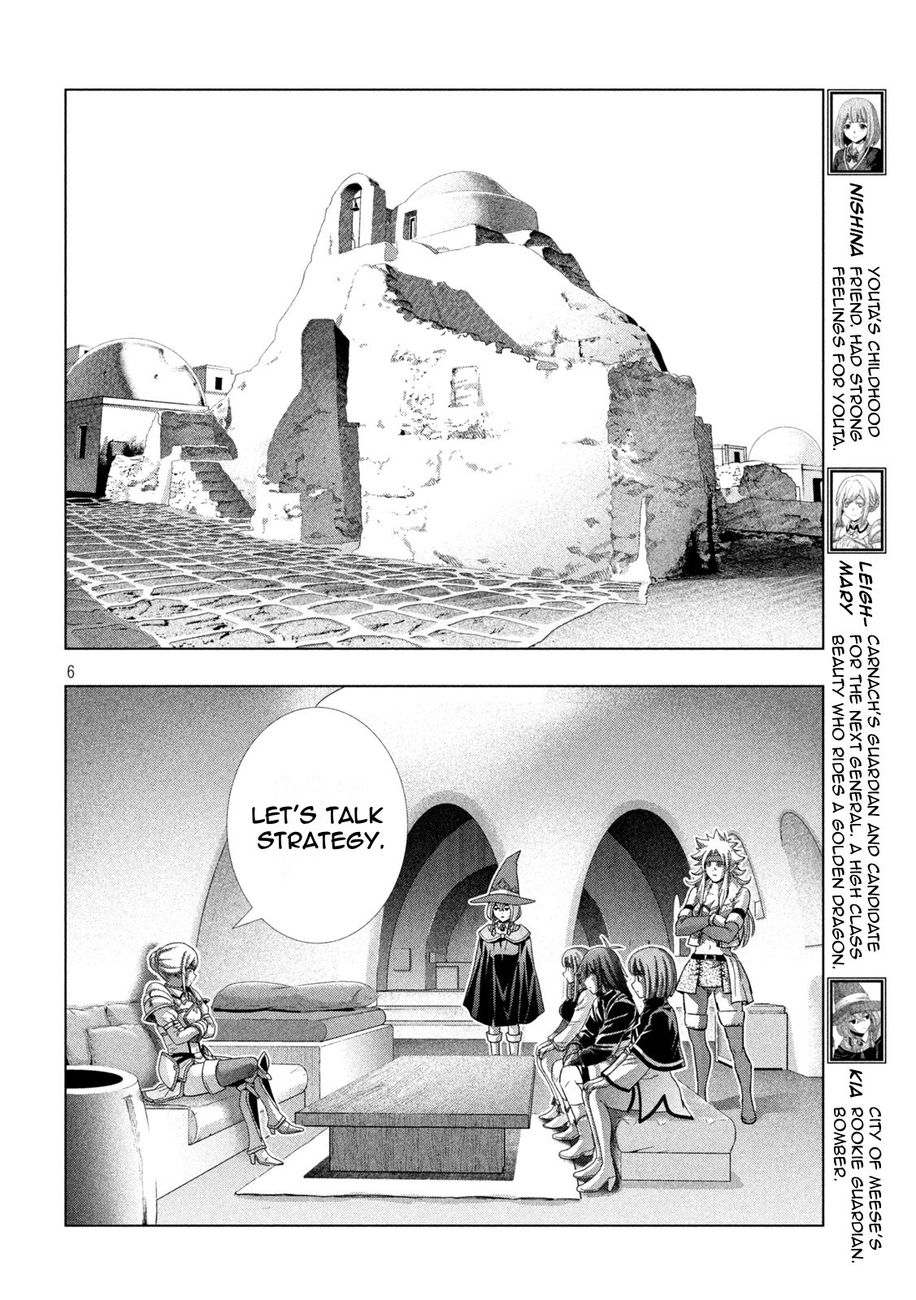 Parallel Paradise Chapter 192 - Page 6