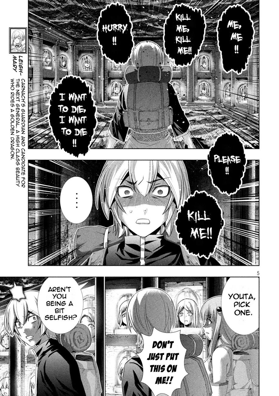 Parallel Paradise Chapter 195 - Page 5