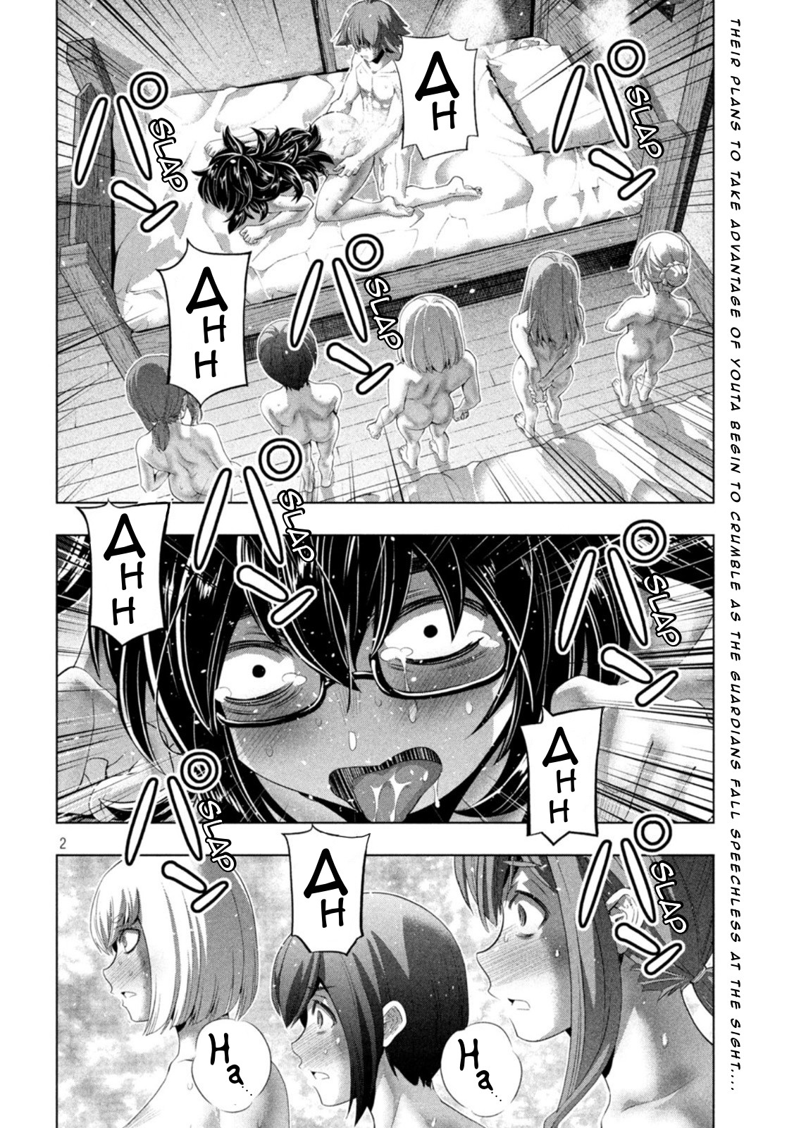 Parallel Paradise Chapter 202 - Page 2