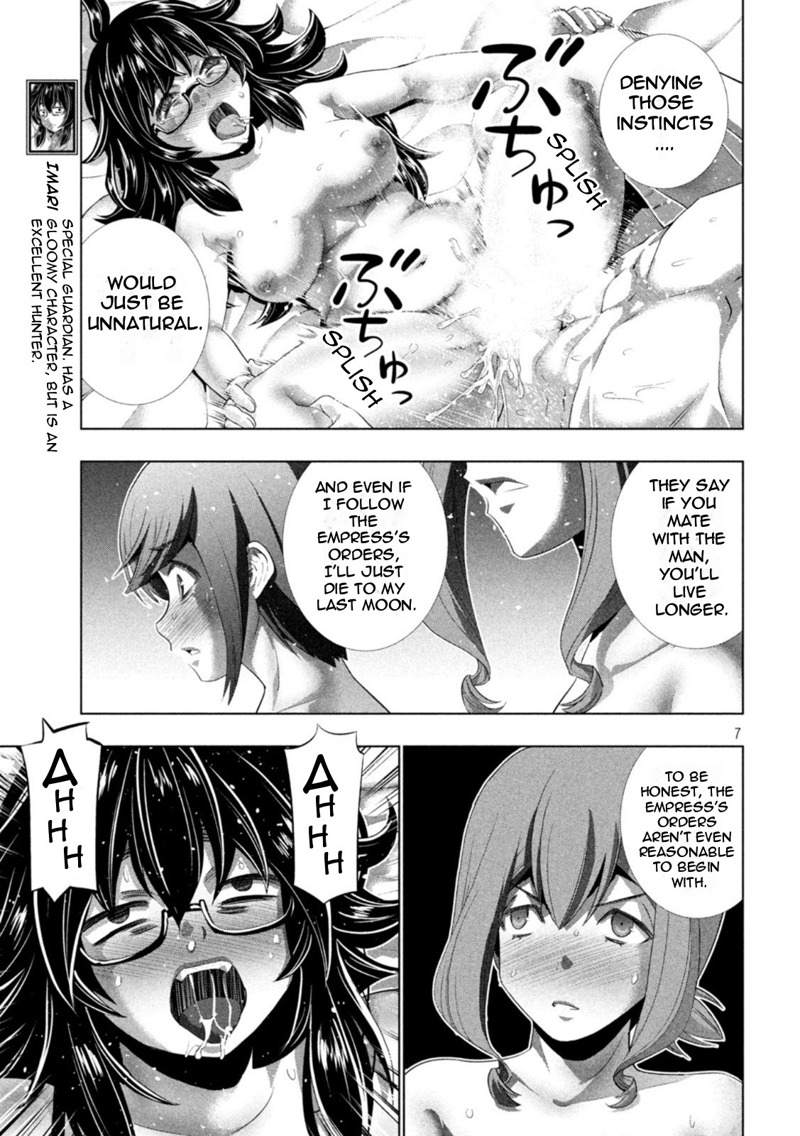 Parallel Paradise Chapter 202 - Page 7