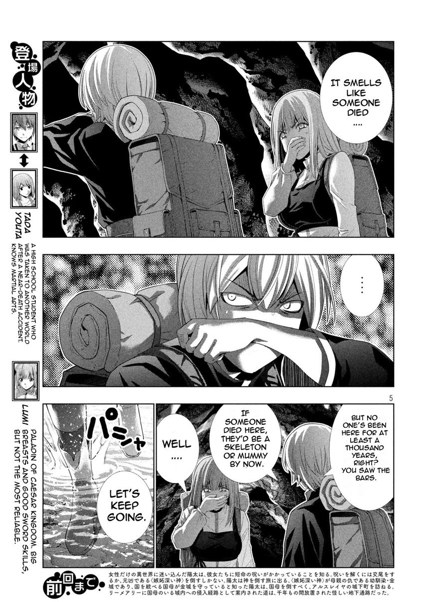 Parallel Paradise Chapter 204 - Page 5