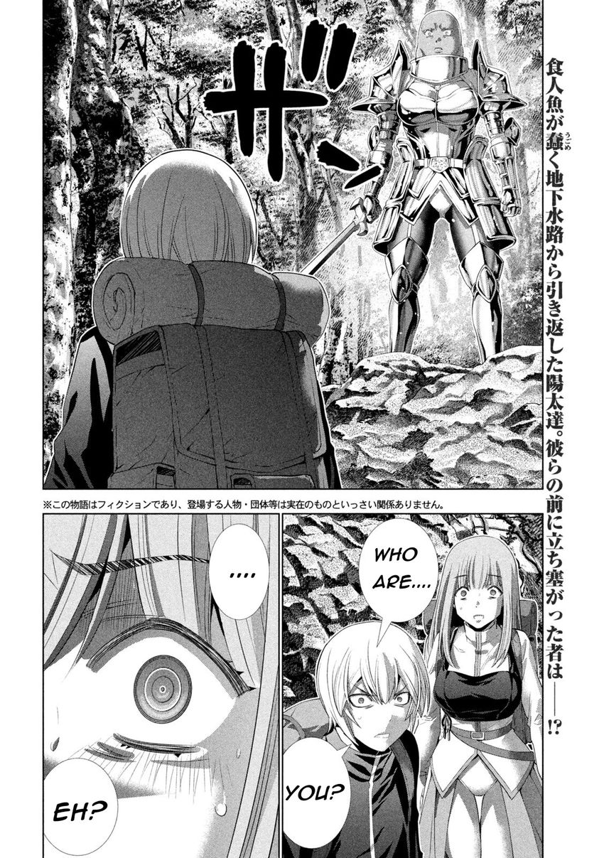 Parallel Paradise Chapter 205 - Page 2