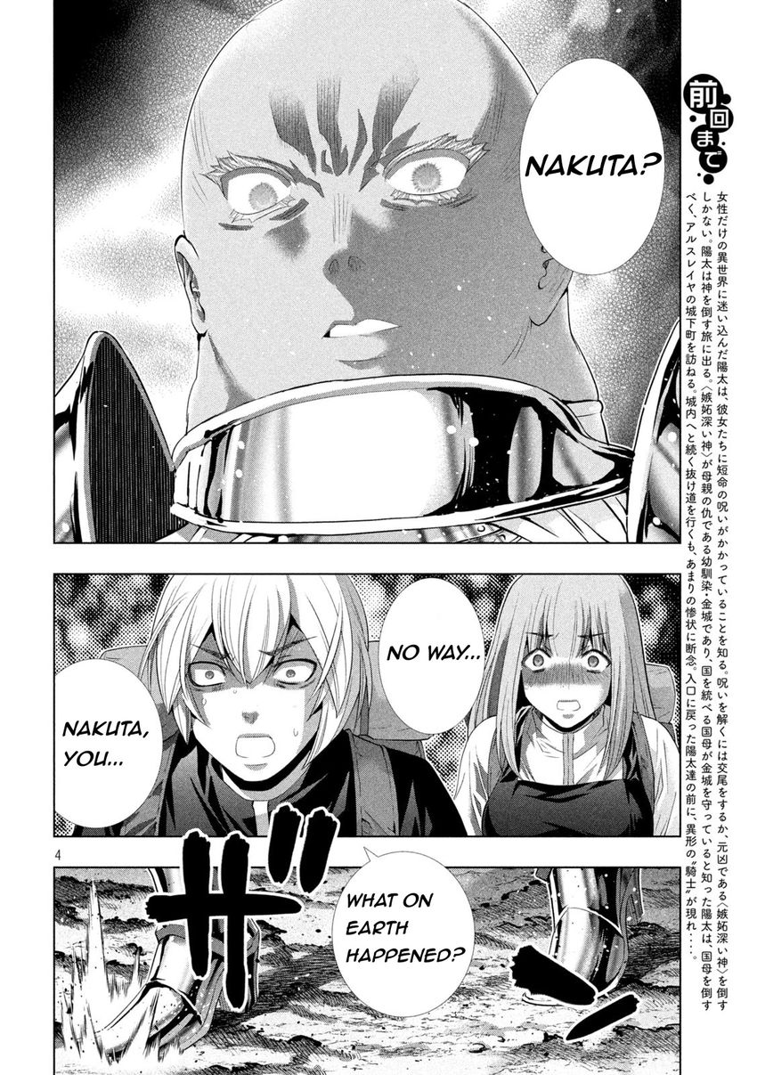 Parallel Paradise Chapter 205 - Page 4