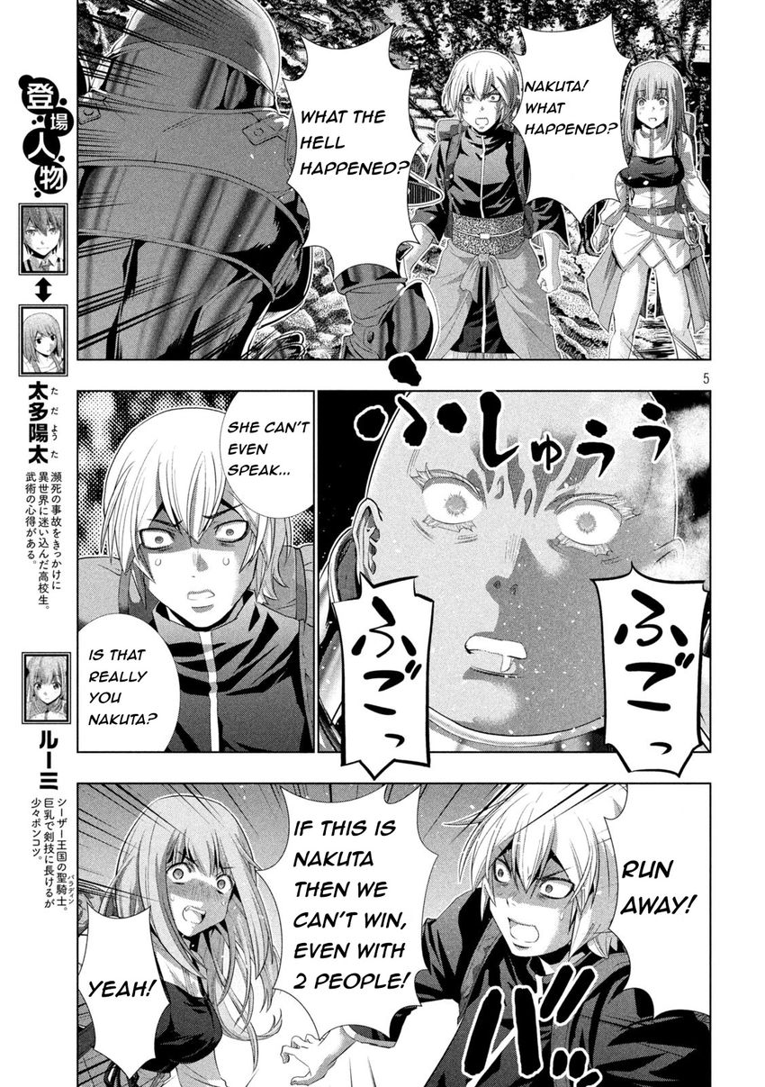 Parallel Paradise Chapter 205 - Page 5