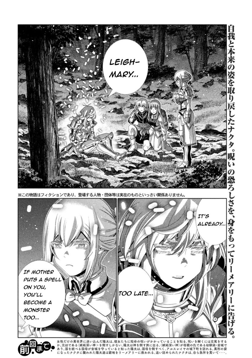 Parallel Paradise Chapter 207 - Page 2