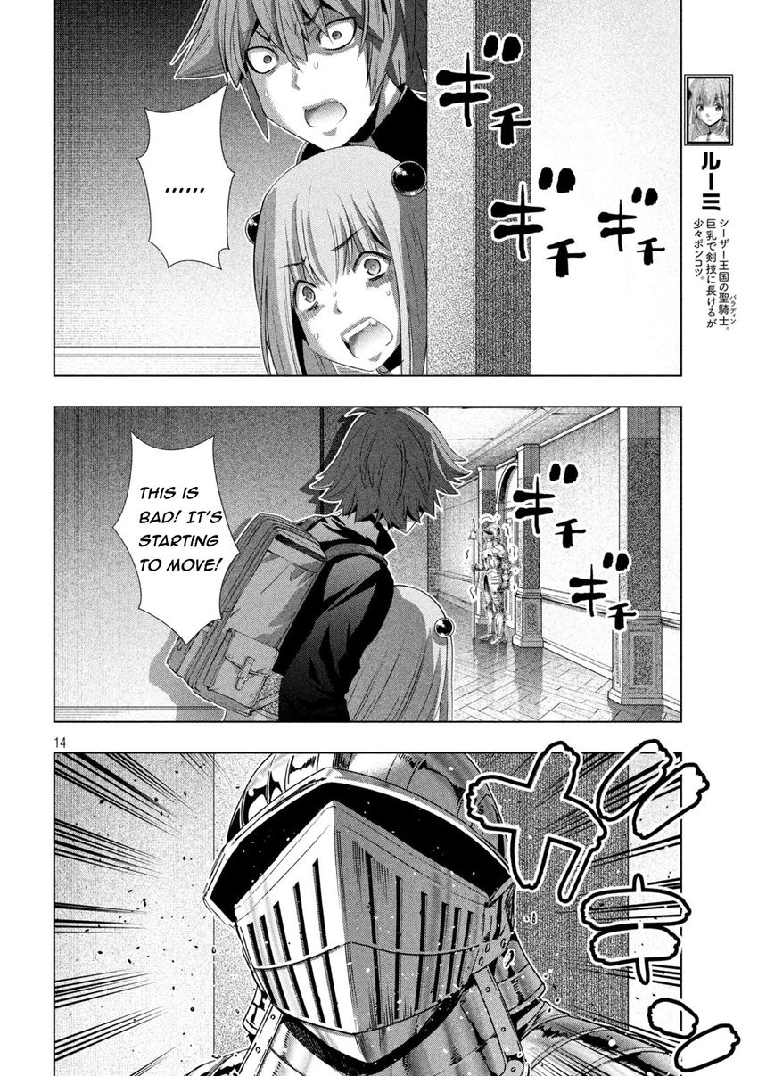 Parallel Paradise Chapter 211 - Page 14