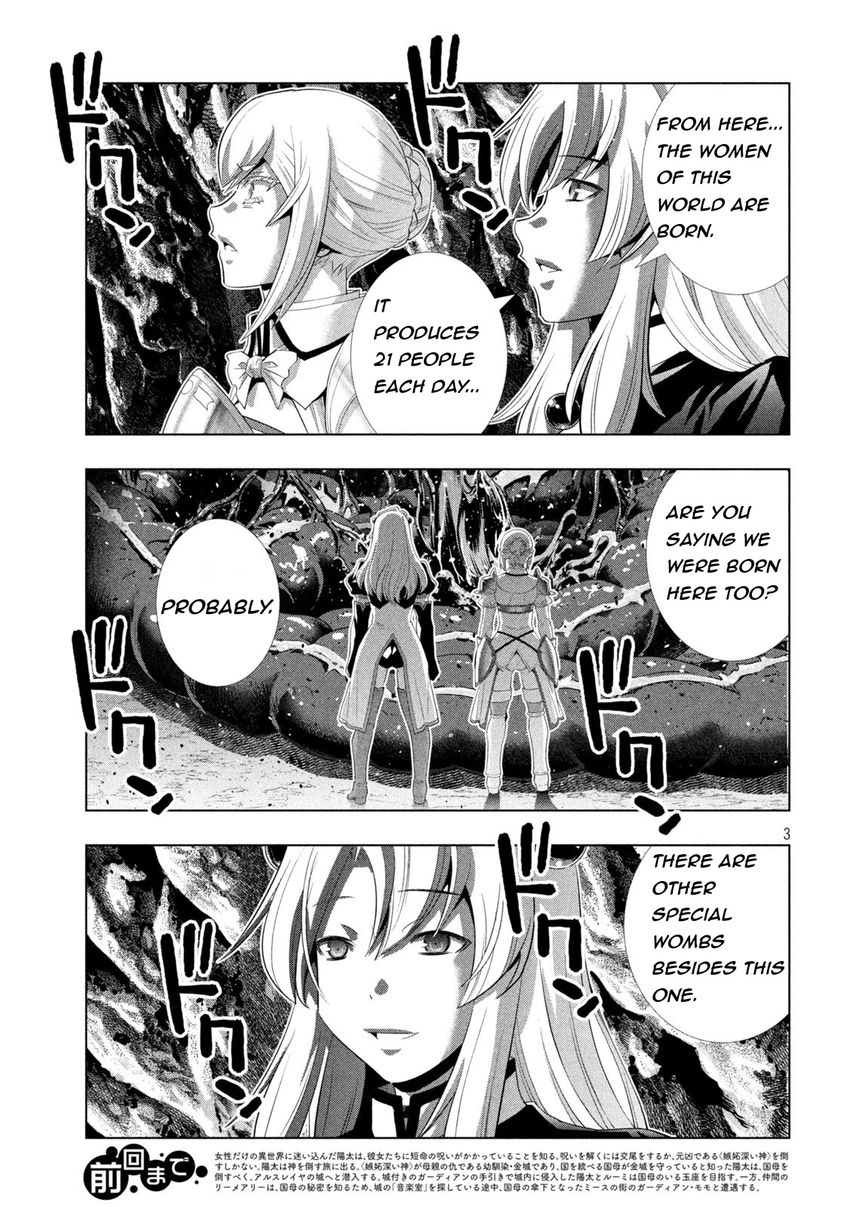 Parallel Paradise Chapter 211 - Page 3