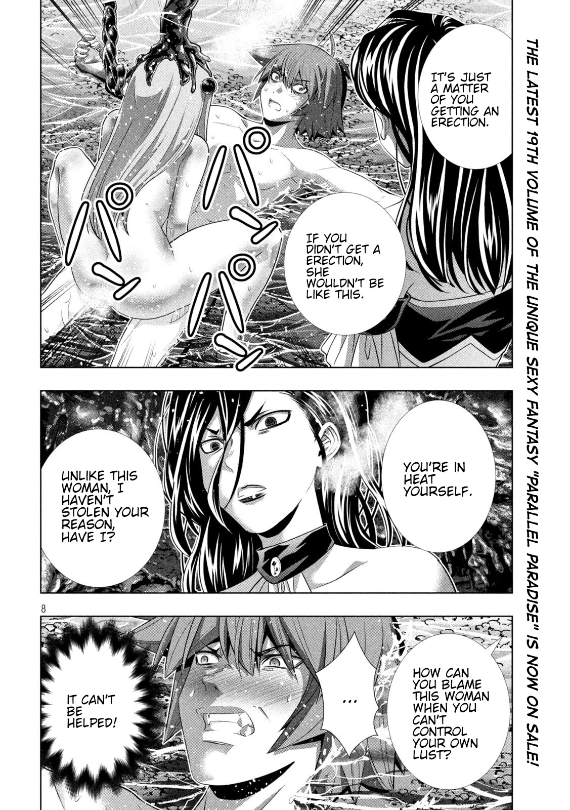 Parallel Paradise Chapter 215 - Page 8