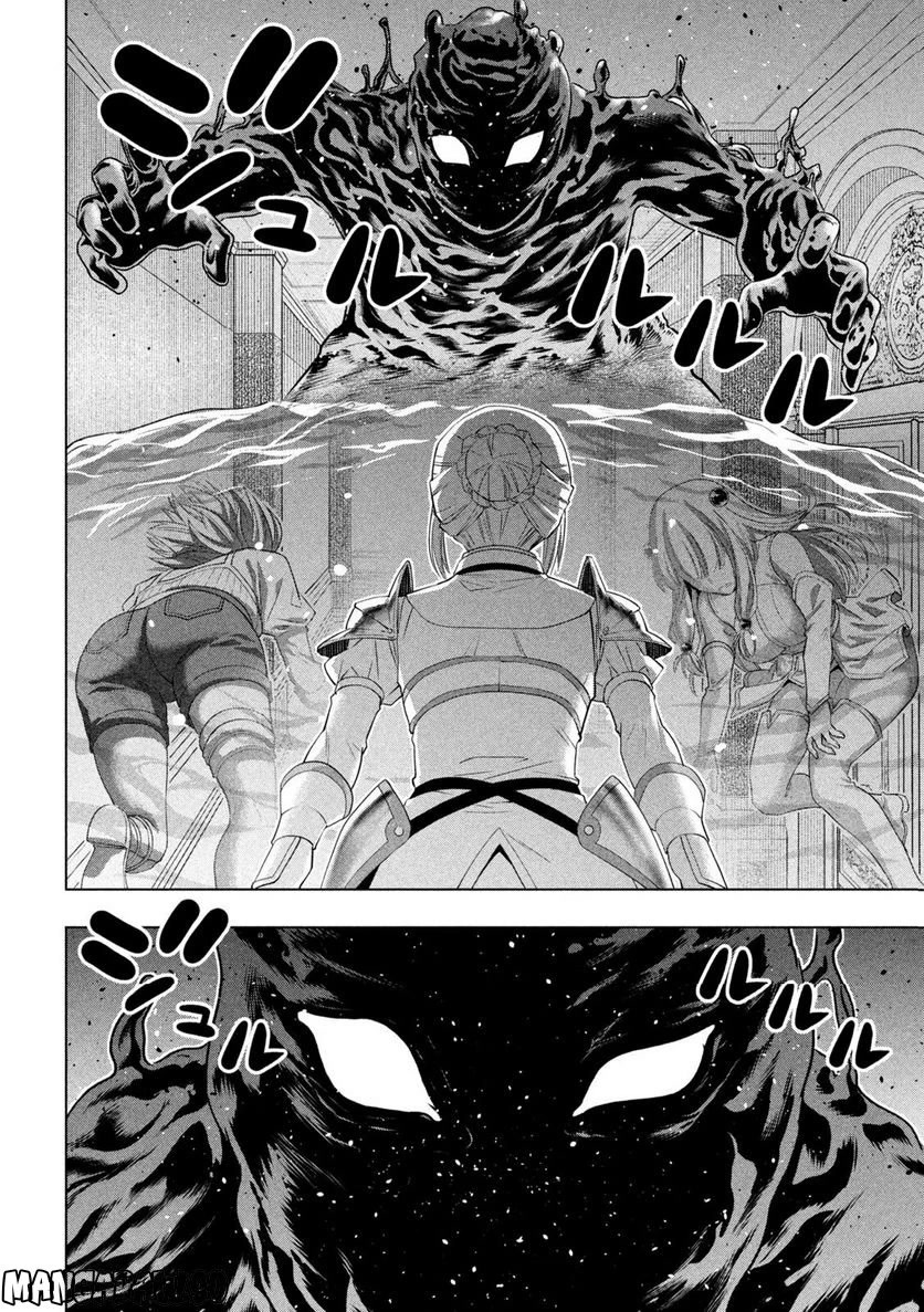 Parallel Paradise Chapter 216 - Page 6