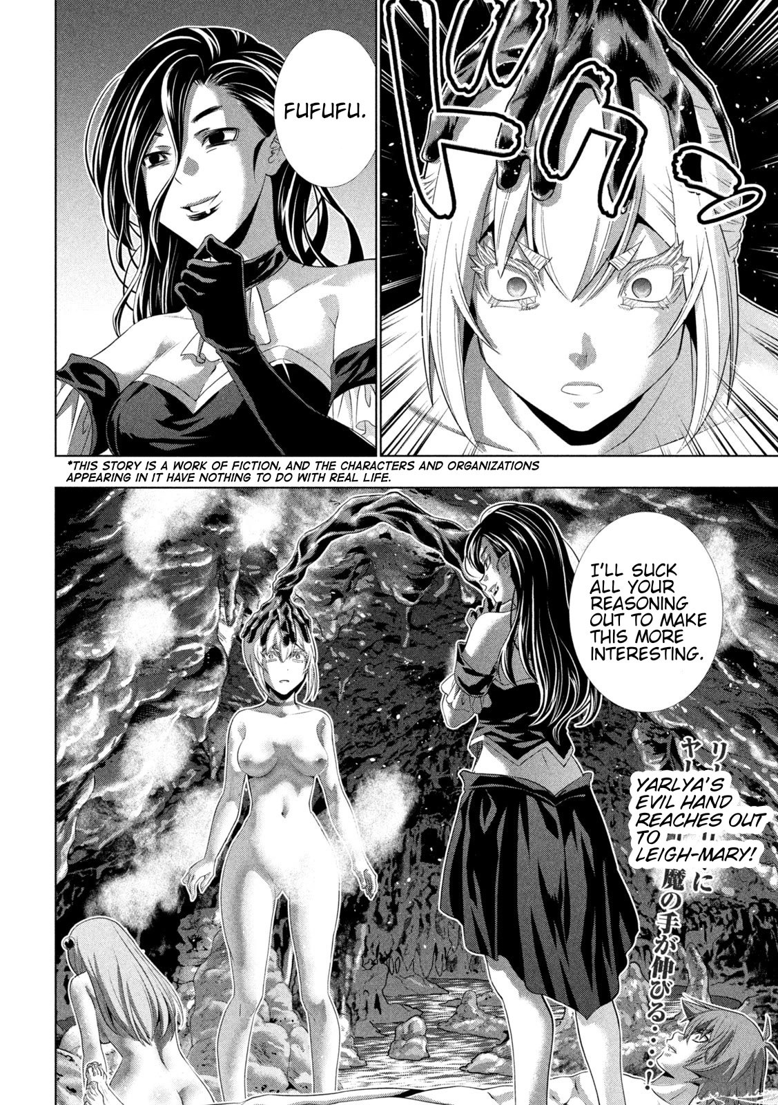 Parallel Paradise Chapter 217 - Page 2