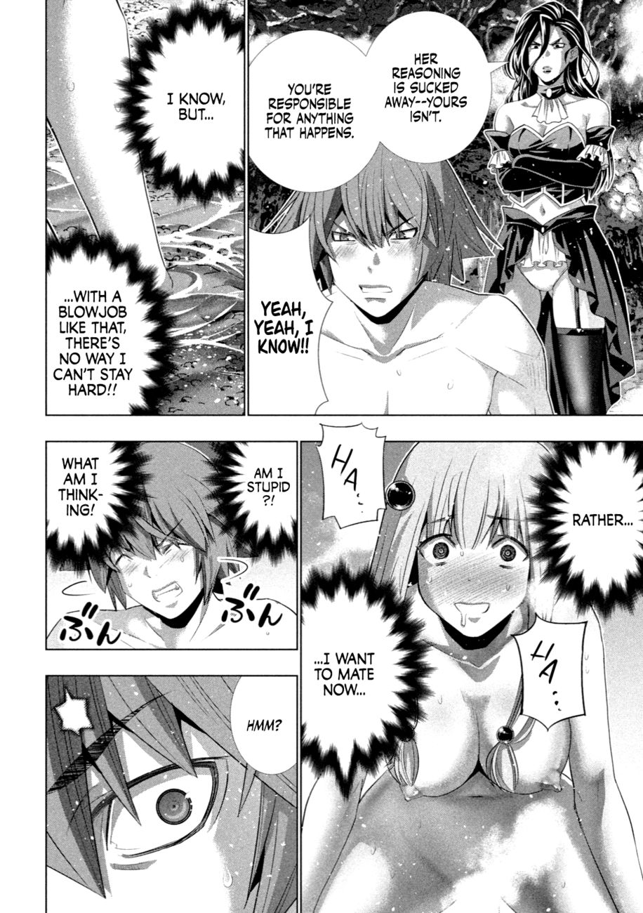 Parallel Paradise Chapter 224 - Page 13
