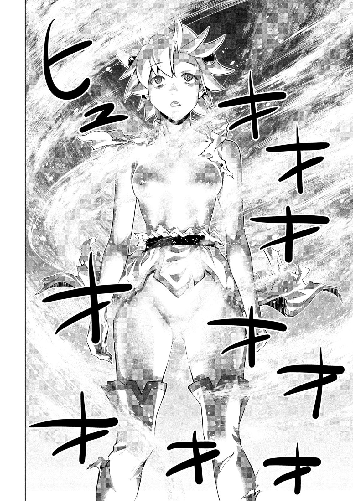 Parallel Paradise Chapter 248 - Page 14