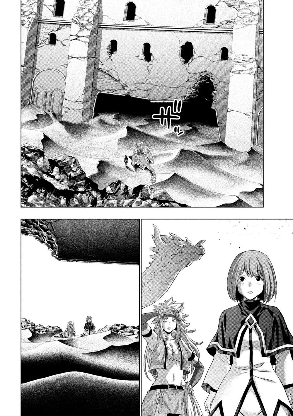 Parallel Paradise Chapter 262 - Page 4