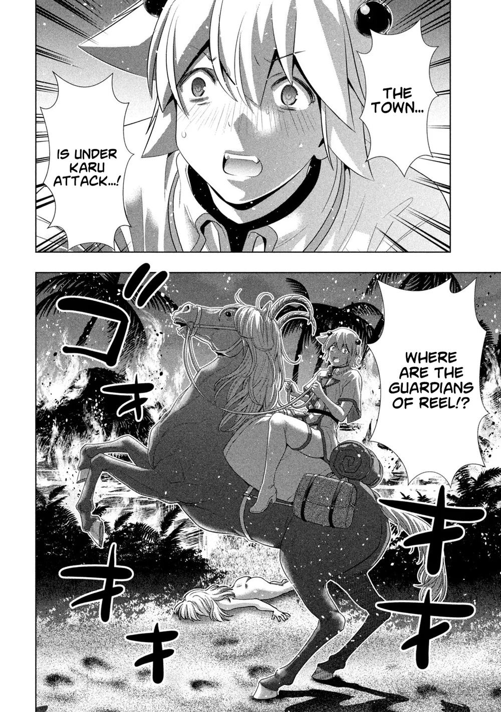 Parallel Paradise Chapter 263 - Page 18