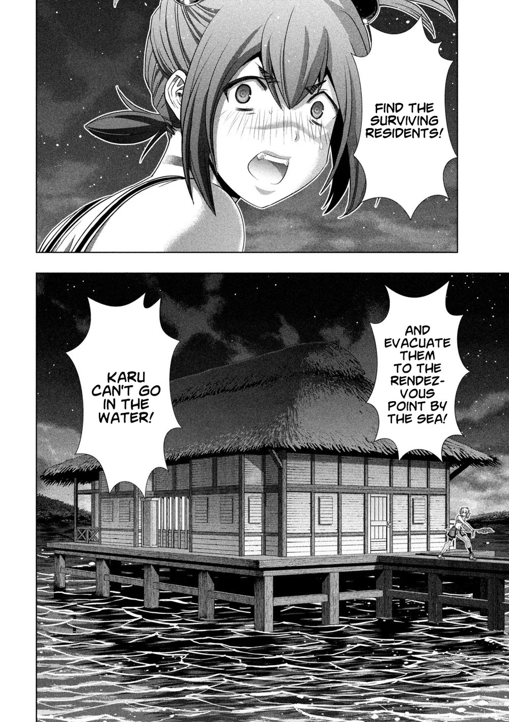 Parallel Paradise Chapter 264 - Page 6