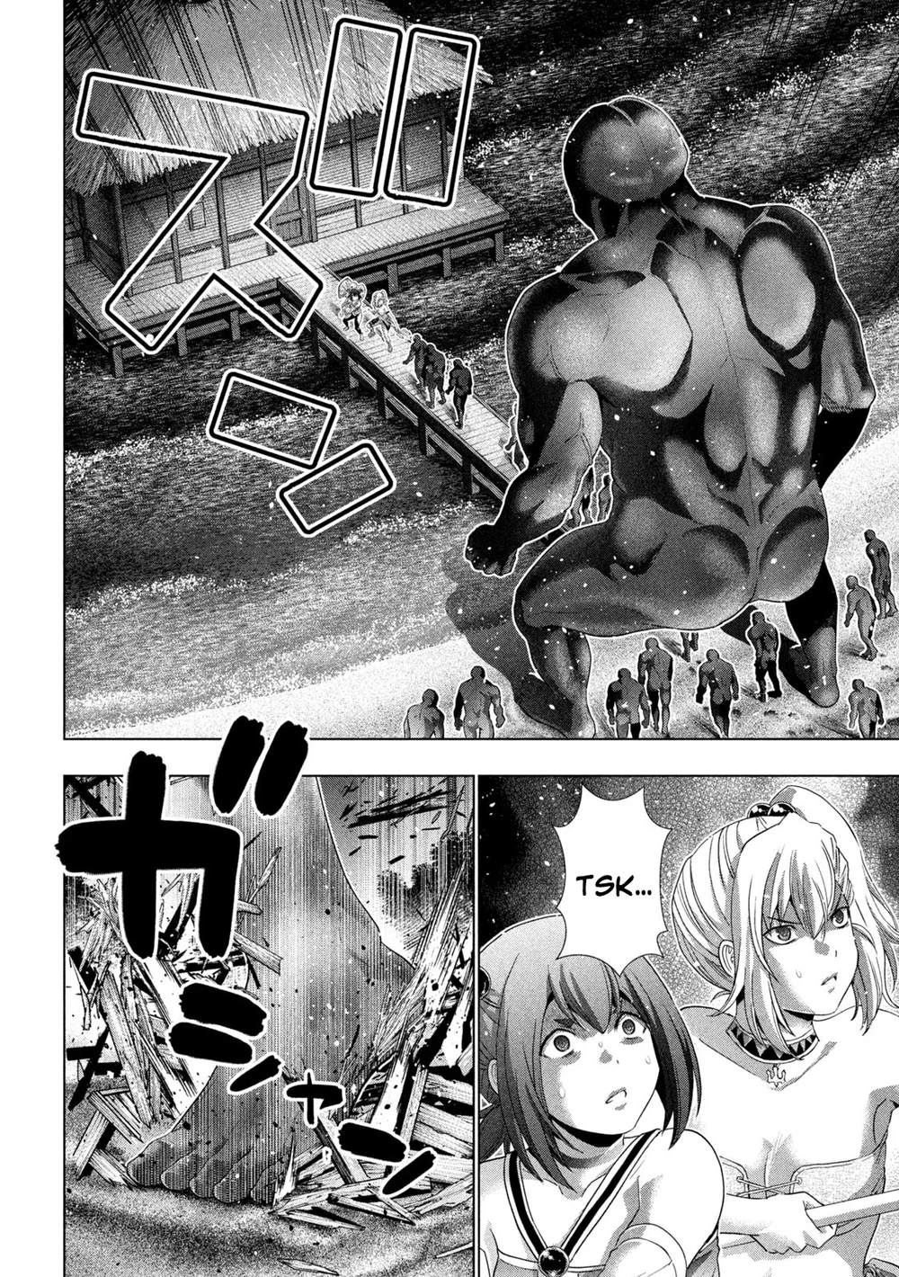 Parallel Paradise Chapter 268 - Page 2