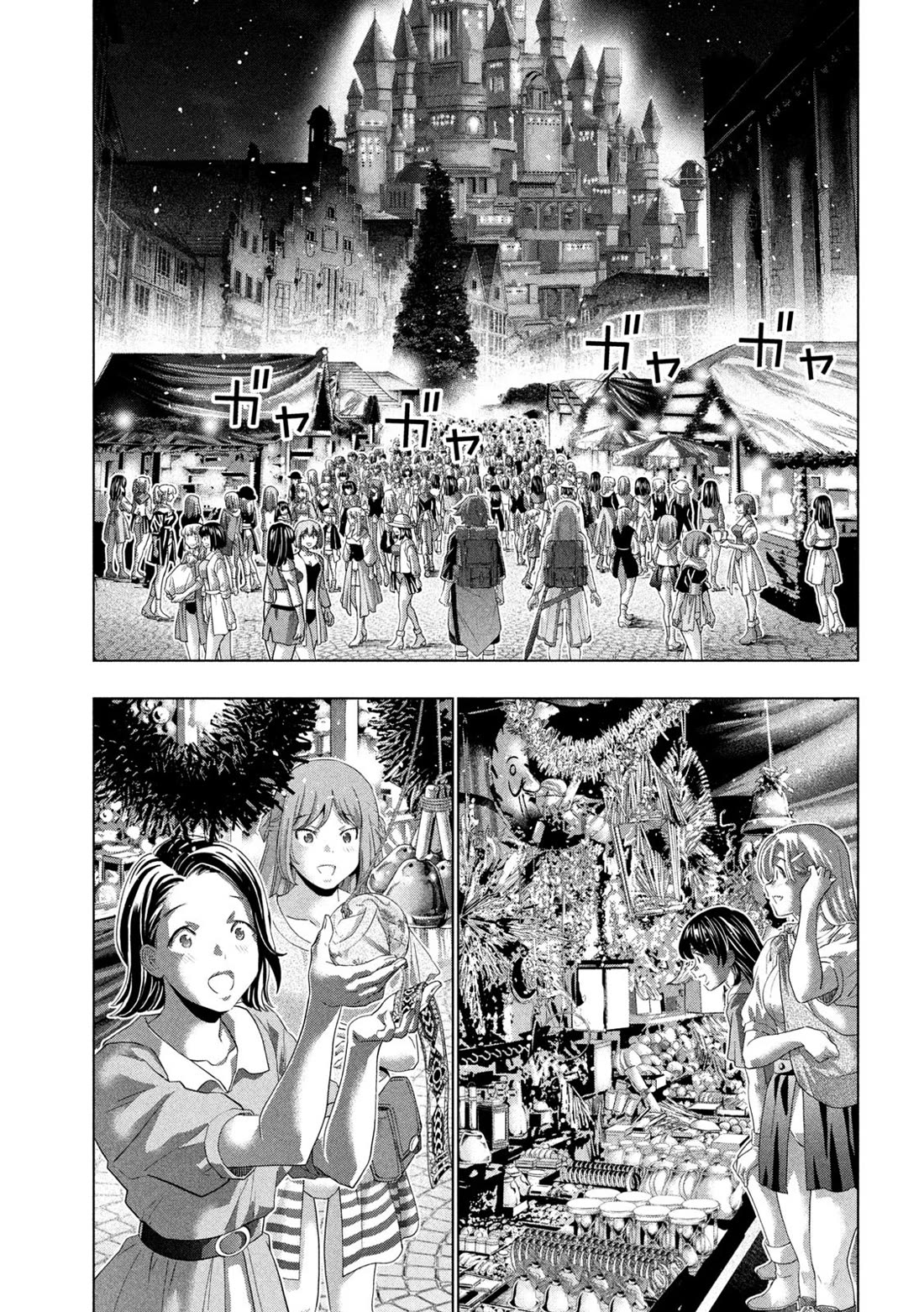 Parallel Paradise Chapter 270 - Page 7