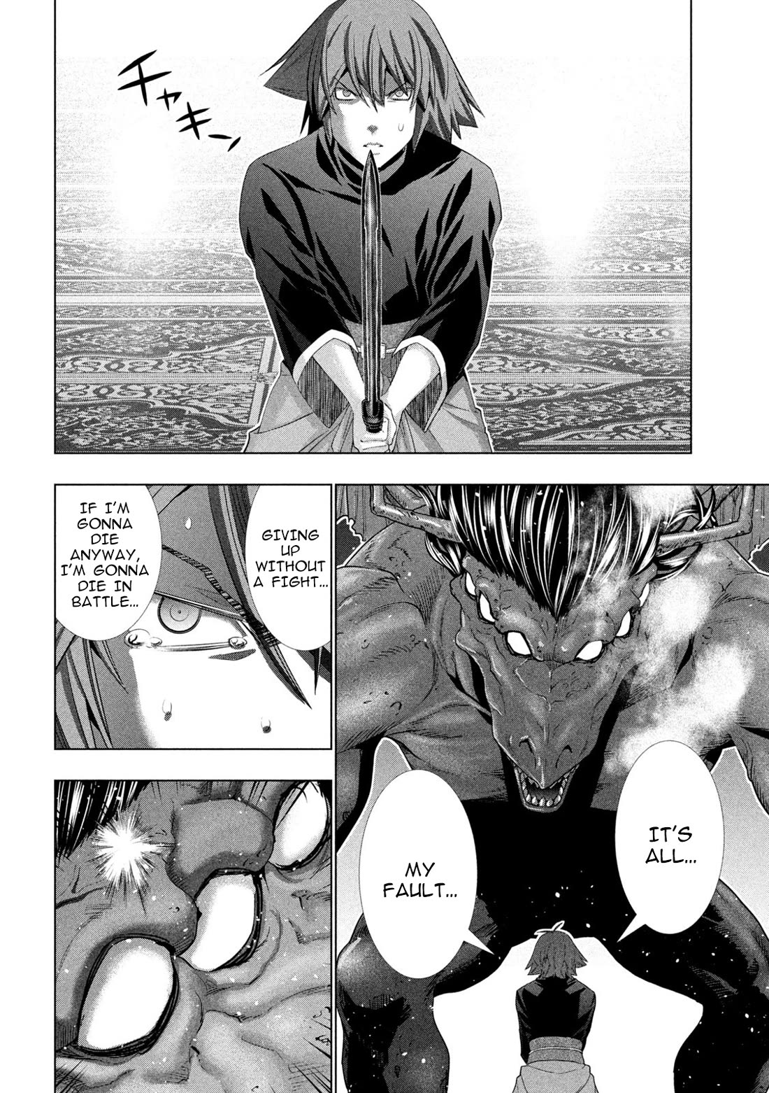 Parallel Paradise Chapter 271 - Page 16