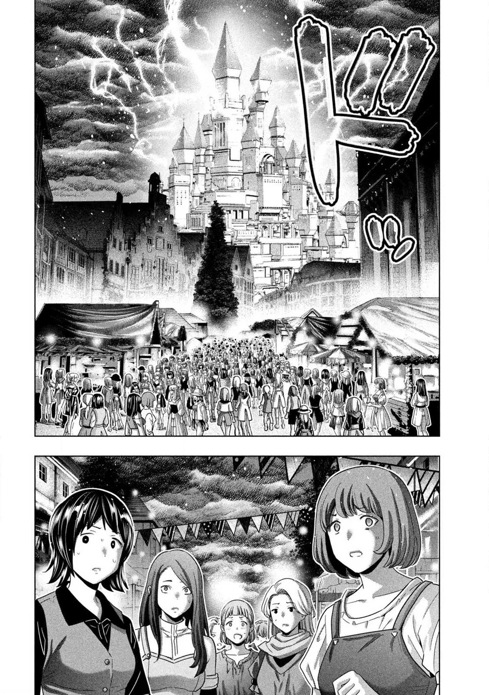Parallel Paradise Chapter 279 - Page 14