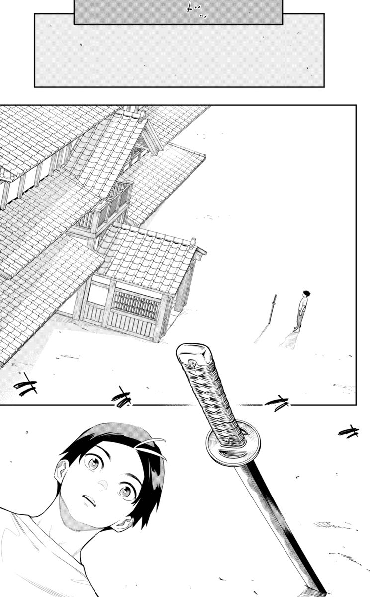 Mato Seihei no Slave Chapter 126 - Page 7