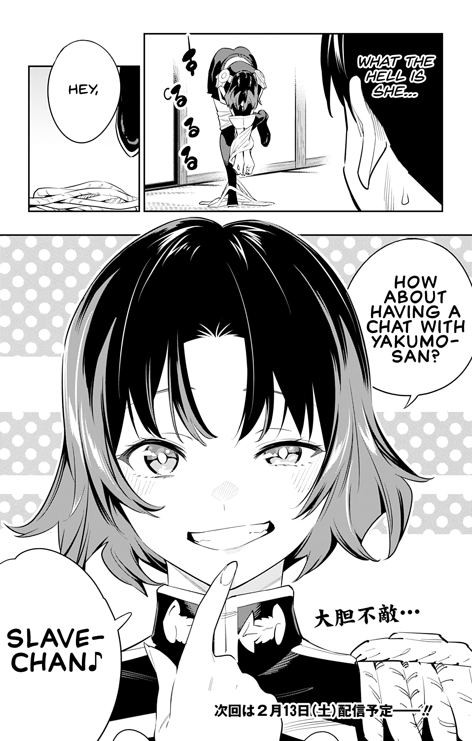 Mato Seihei no Slave Chapter 52 - Page 20