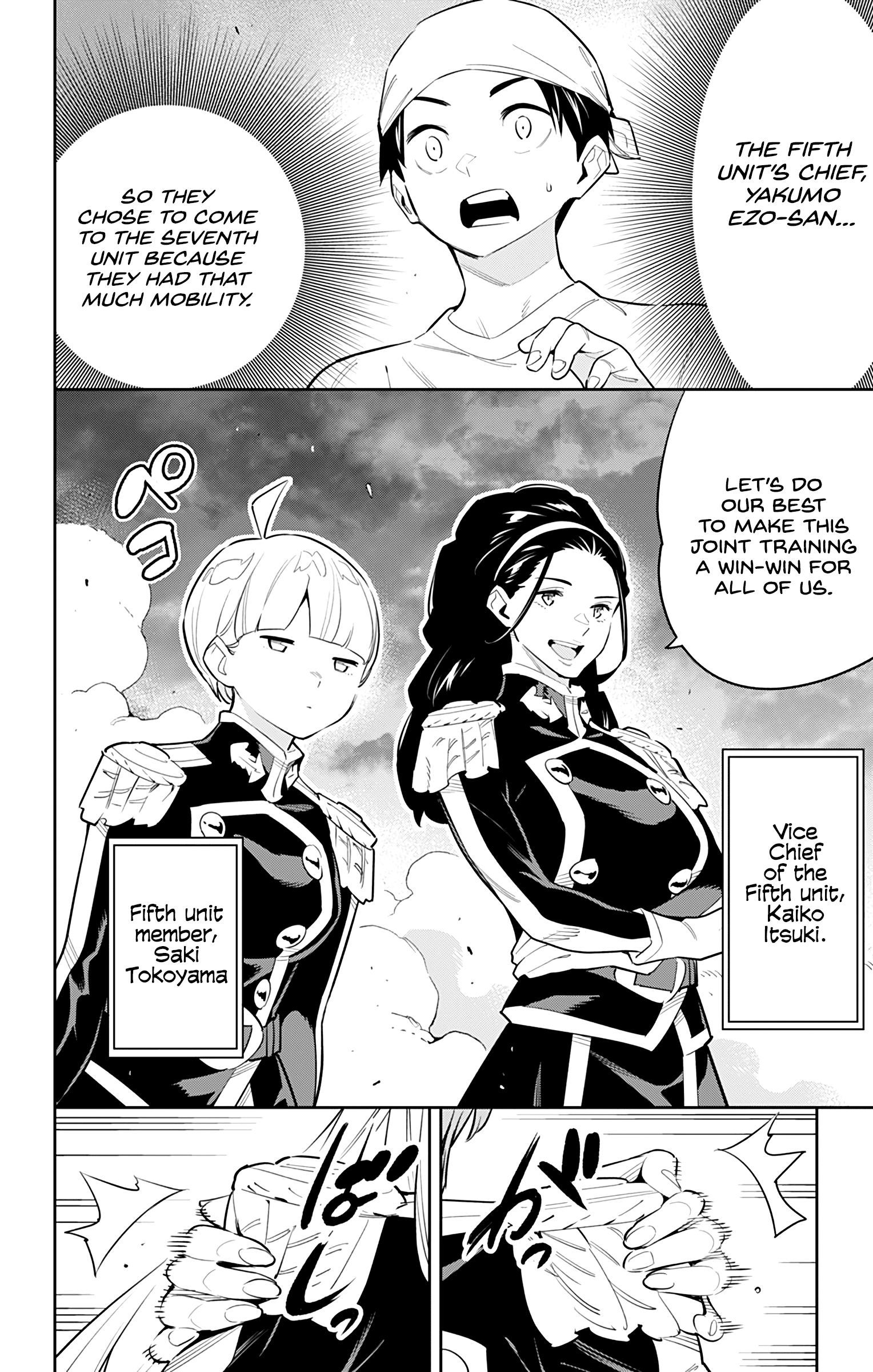 Mato Seihei no Slave Chapter 52 - Page 7