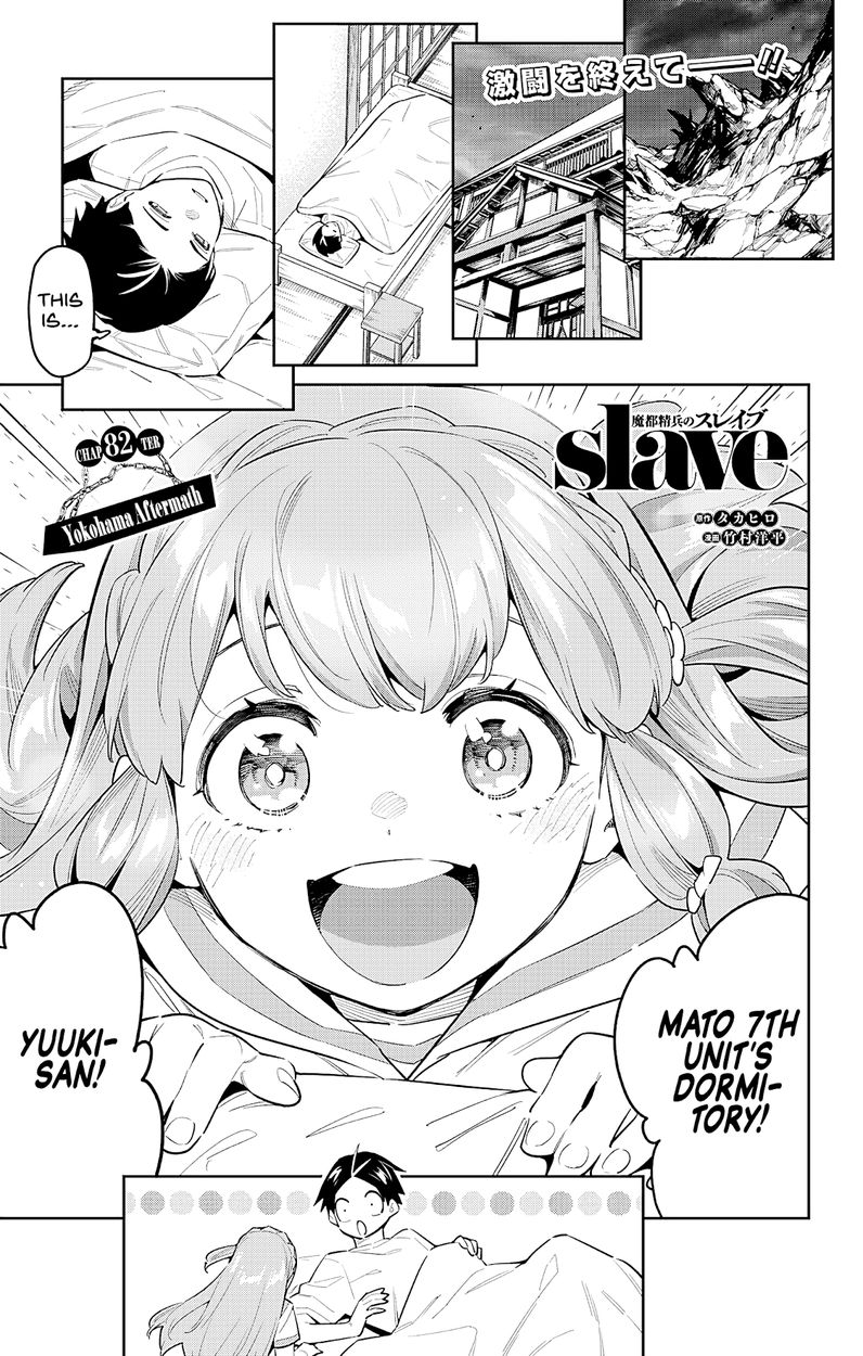 Mato Seihei no Slave Chapter 82 - Page 1