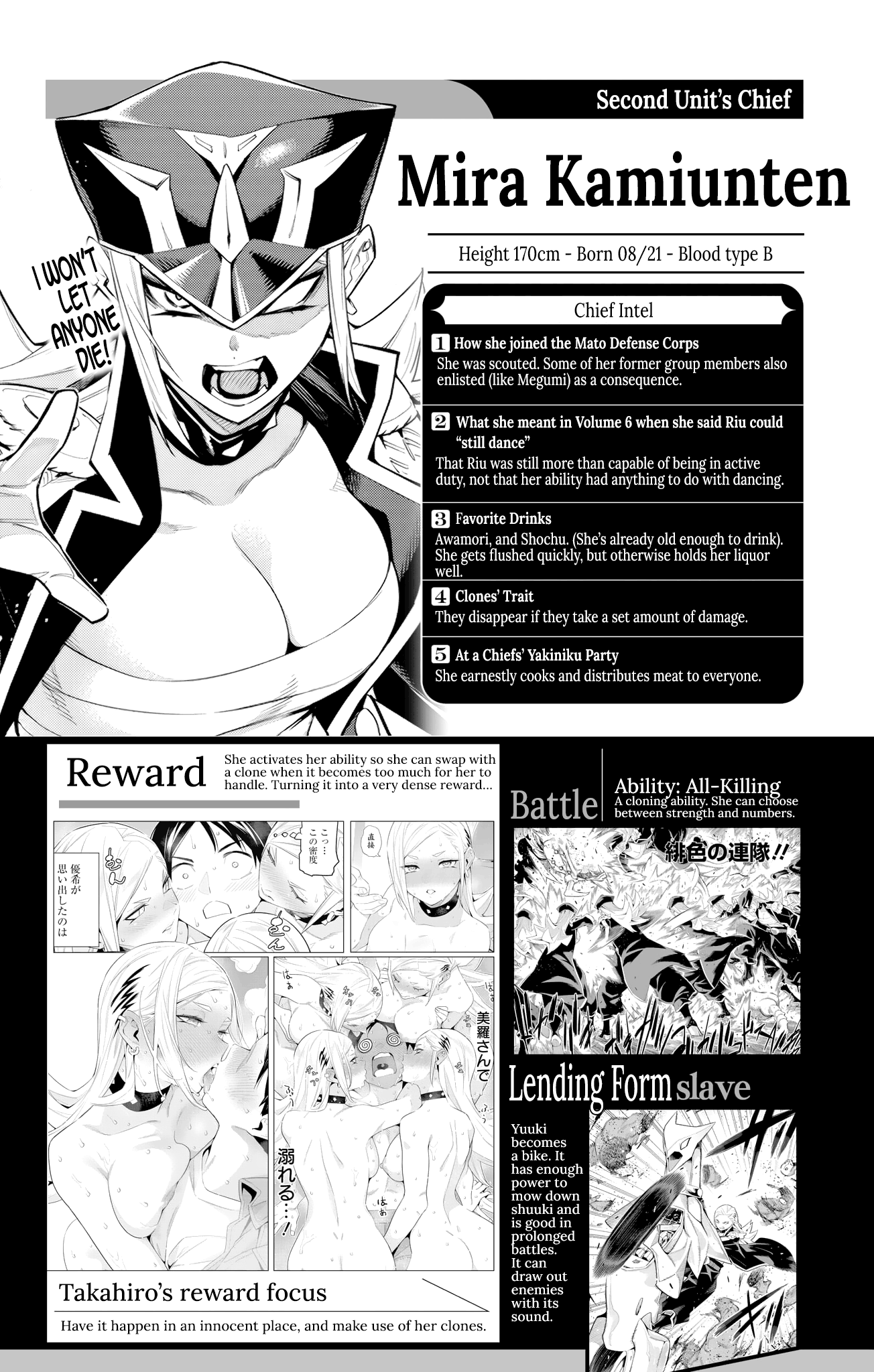 Mato Seihei no Slave Chapter 98.4 - Page 7