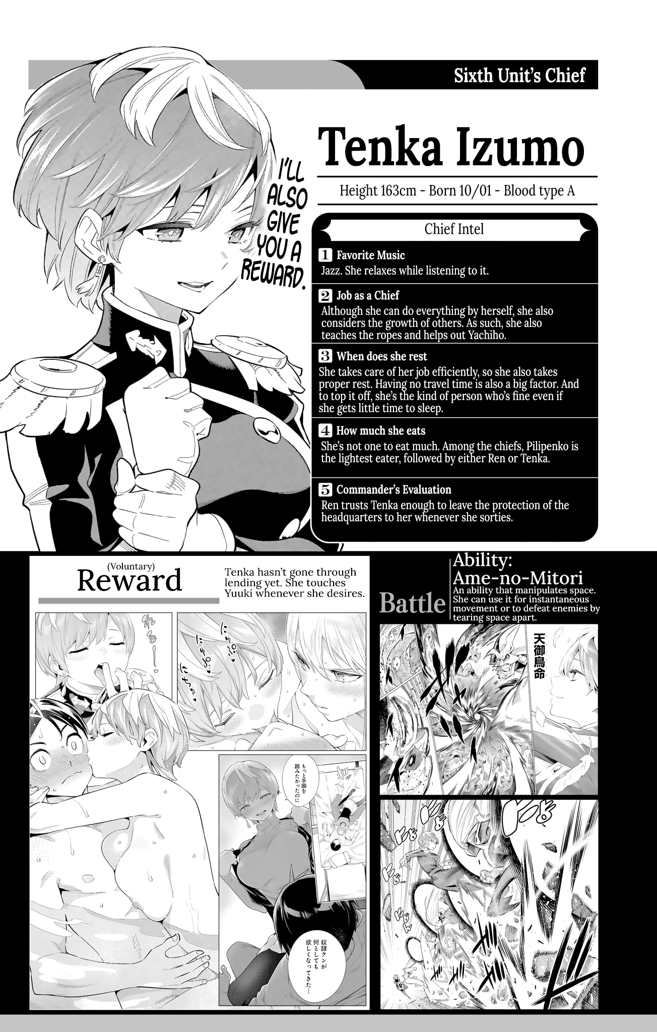 Mato Seihei no Slave Chapter 98.4 - Page 9