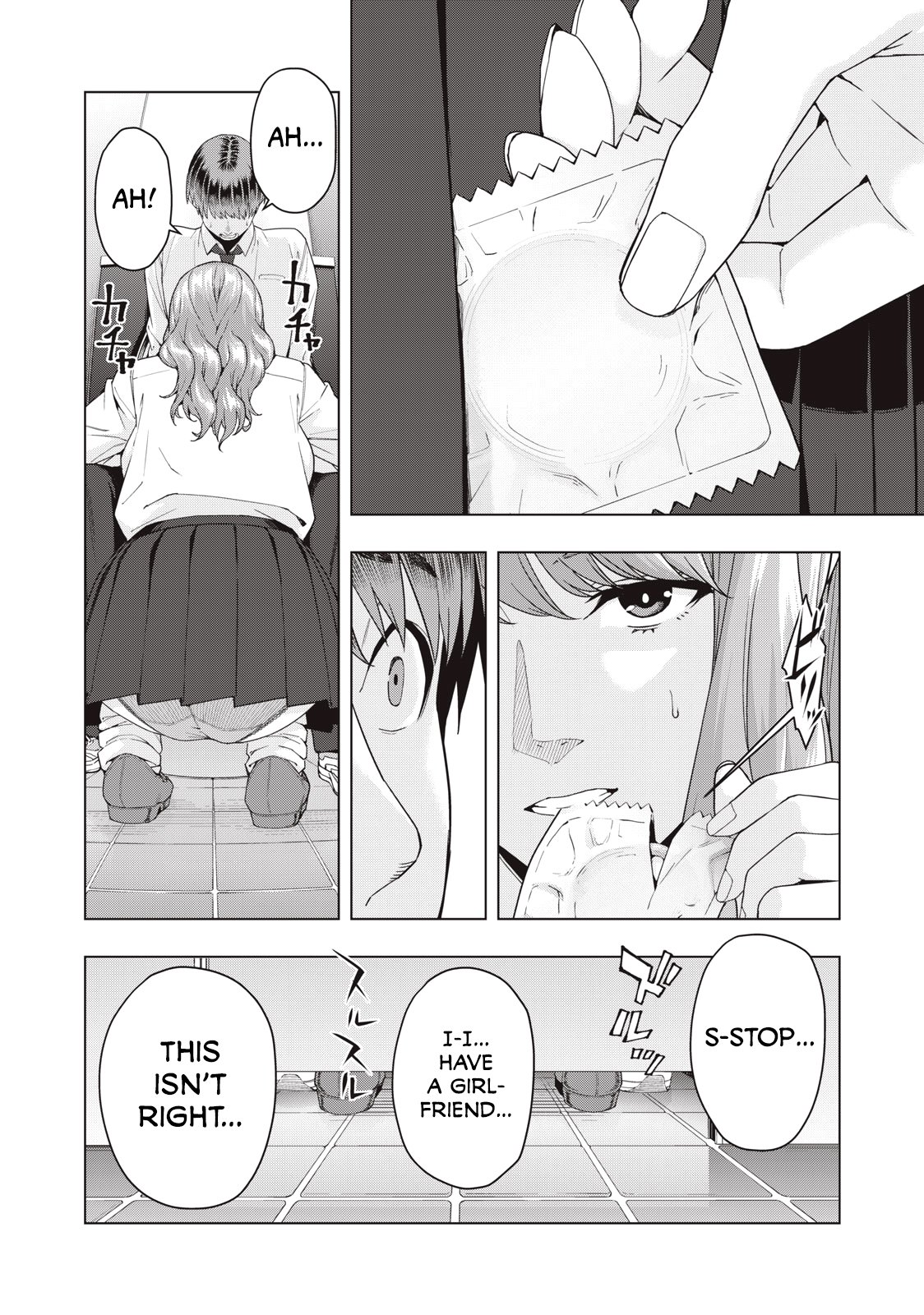 My Girlfriend's Friend Chapter 5 - Page 3