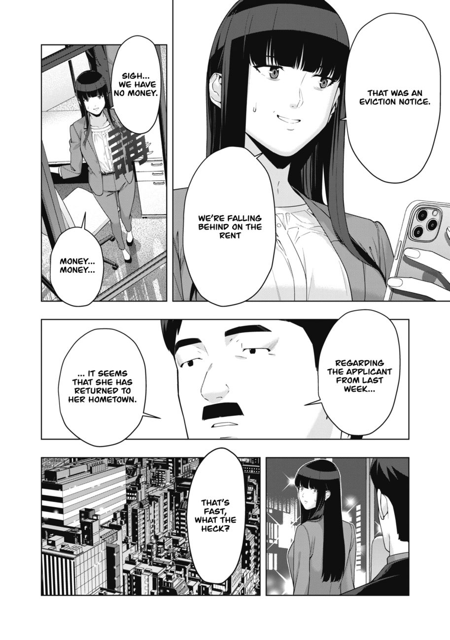 My Girlfriend's Friend Chapter 51 - Page 3